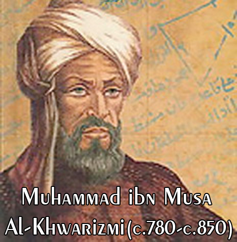 خوارزمی