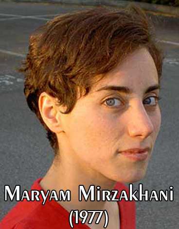 میرزاخانی